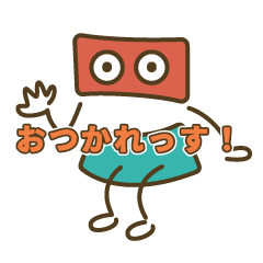 にこいちくんの日常 ビジネストーク編 #01