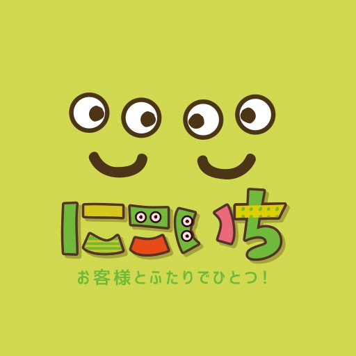 クイックプラン解禁！今だけ決まり次第即終了