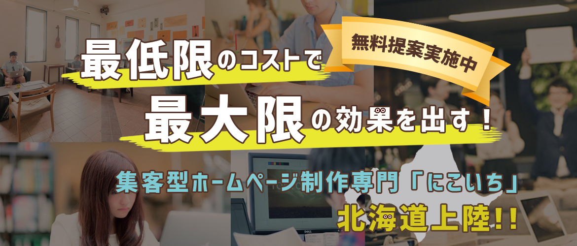 11月のお休みのお知らせ！