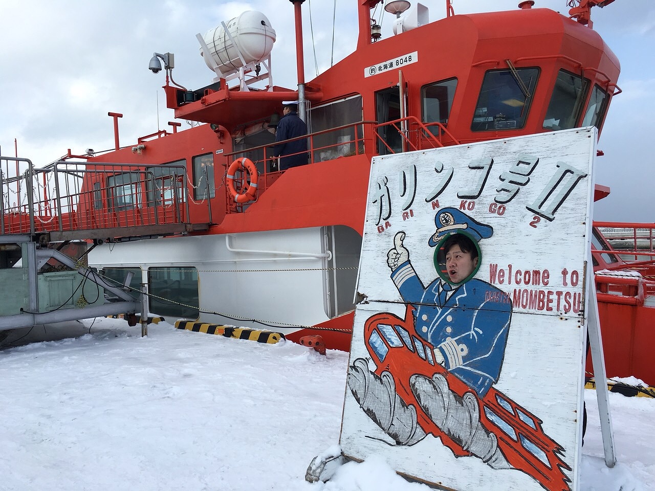 クリエイティブ研修①　オホーツクの海を堪能