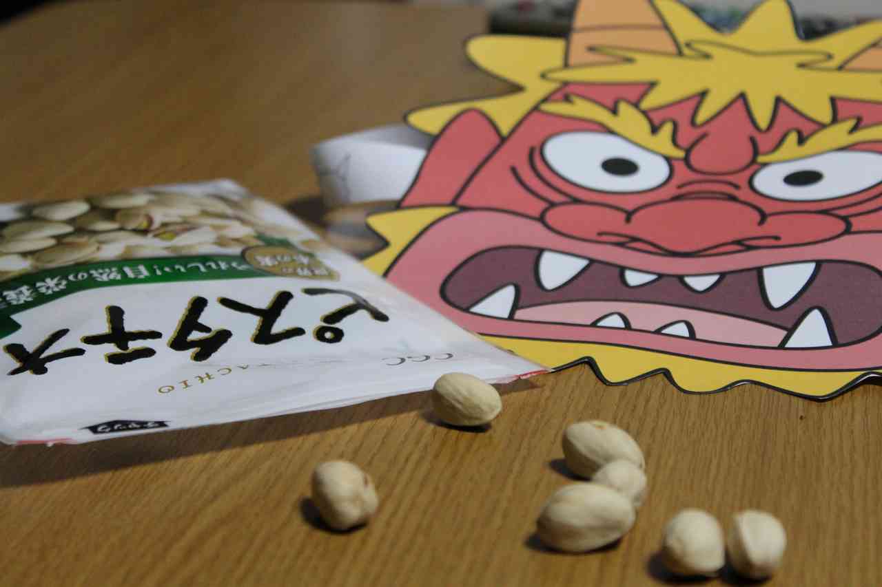 節分やりました。