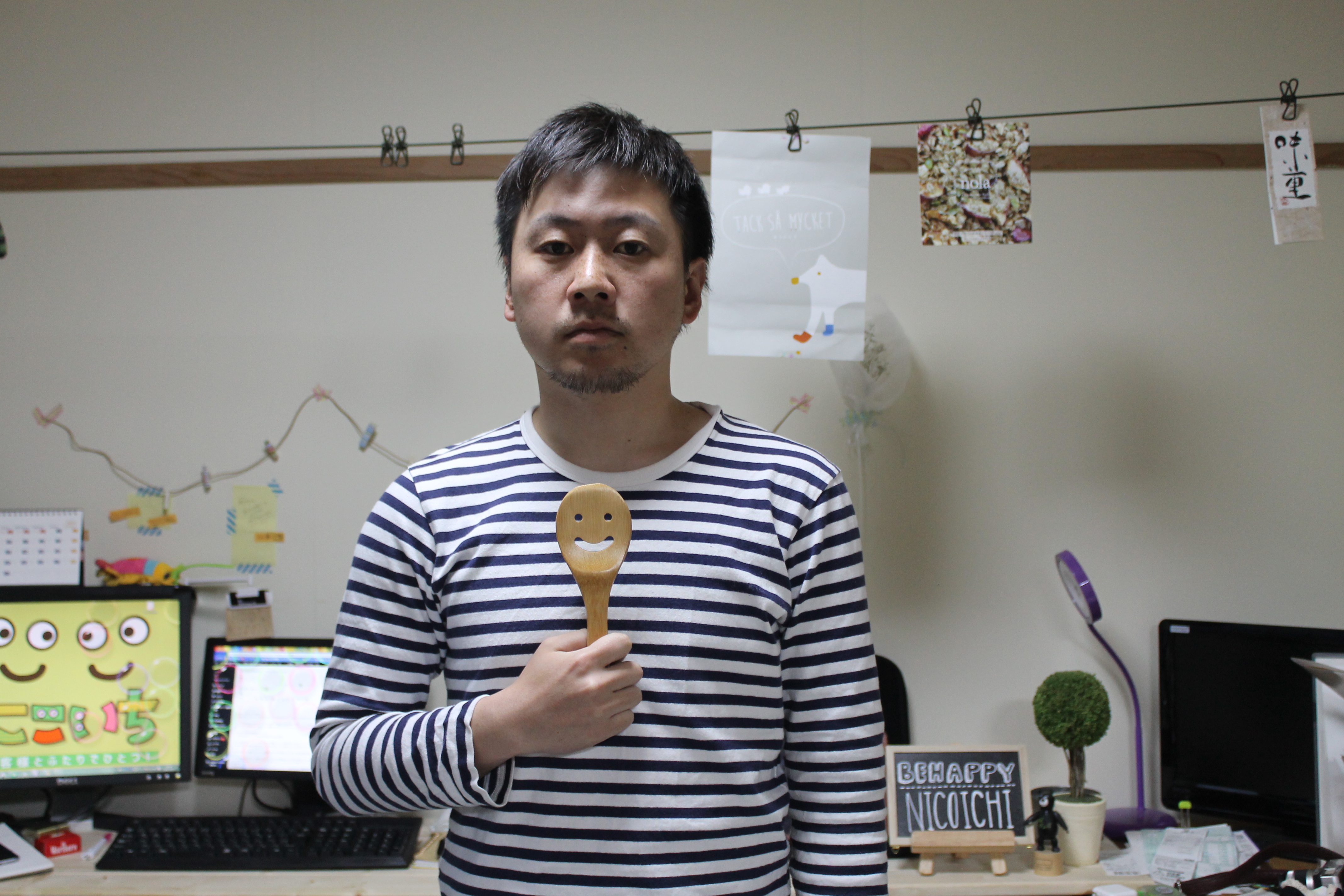 にこいちのオフィス