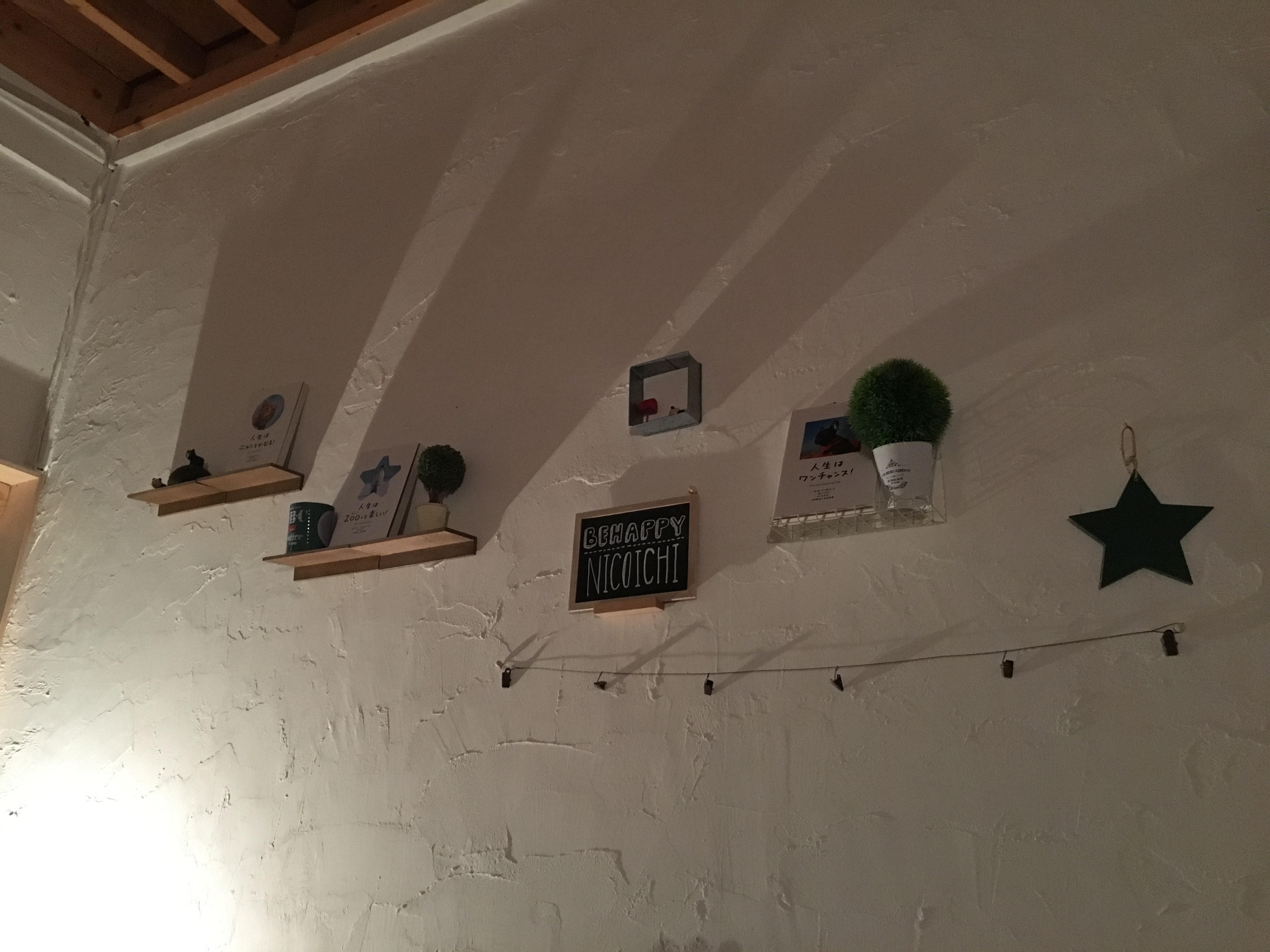 にこいちオフィス準備