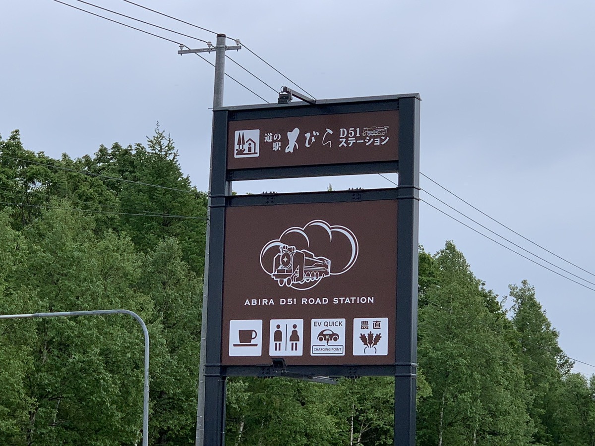 アサイチデゴイチニコイチ!