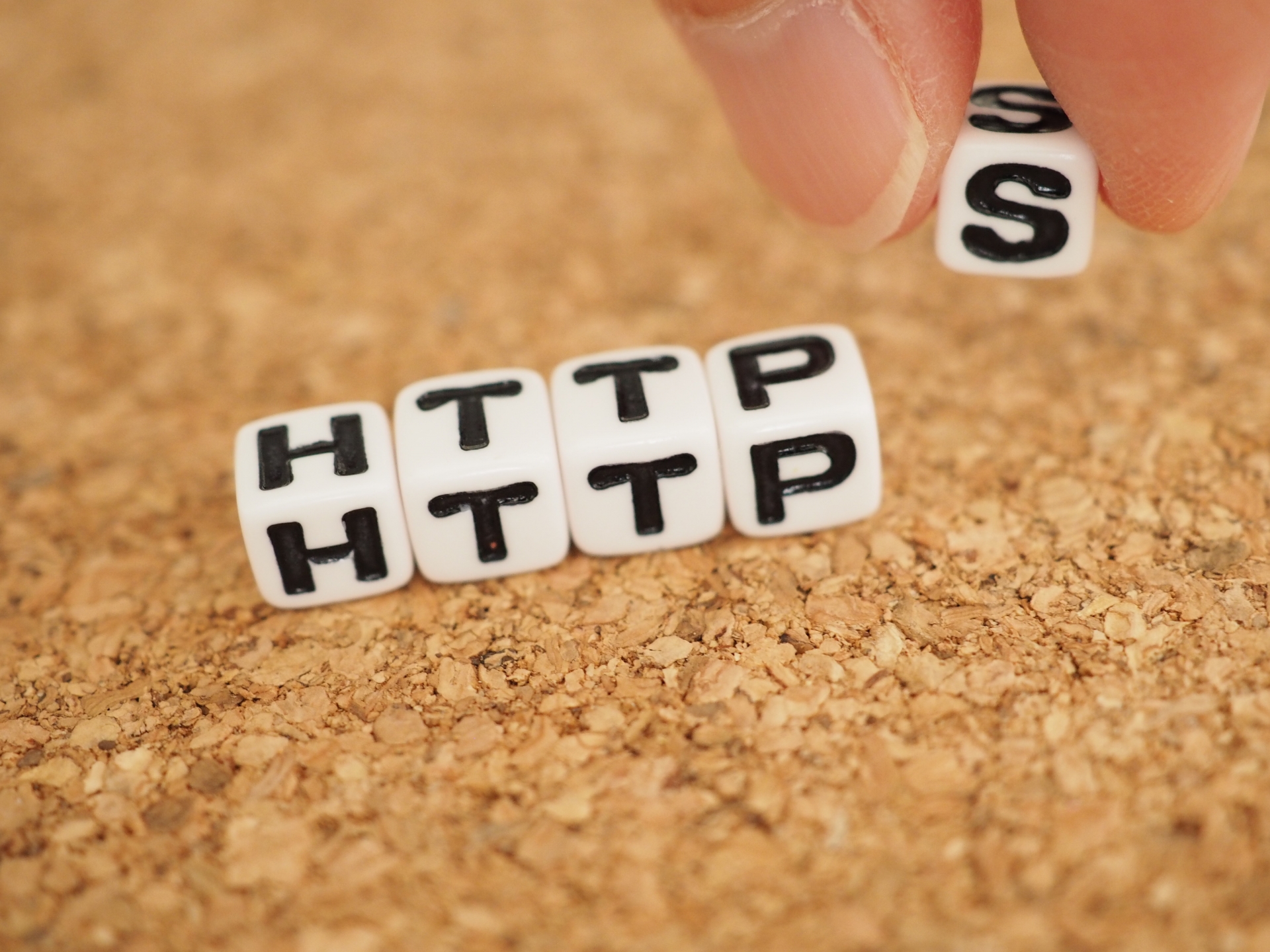 セキュリティ対策SSL化について